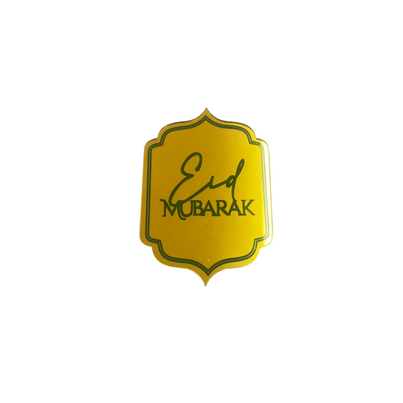 Eid Mubarak Cupcake Plaque