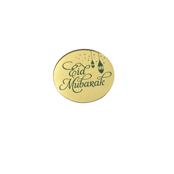 Eid Mubarak Disc