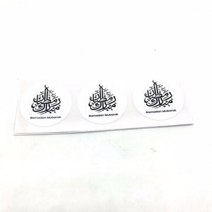 Ramadan Mubarak Stickers 6pcs #1